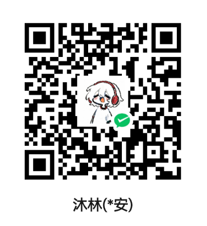 捐助收款码